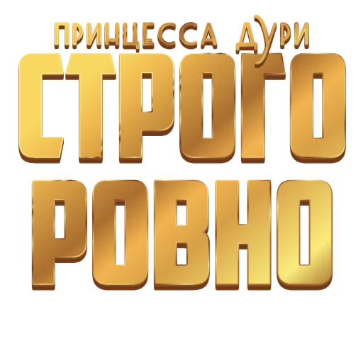 Sticker pd24pack - 1