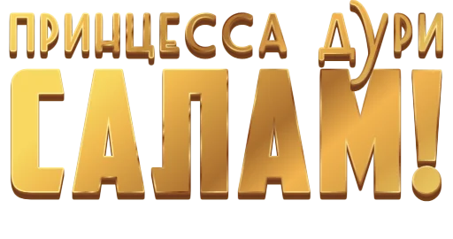 Sticker pd24pack - 1