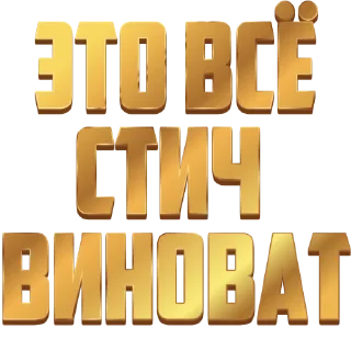 Стикер pd24 - 7