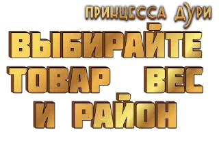 Стикер pd24 - 4