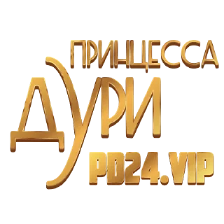 Стикер pd24 - 11