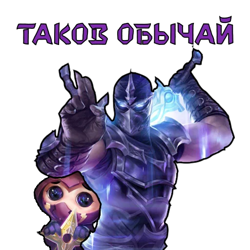 cartoon screenshot violet