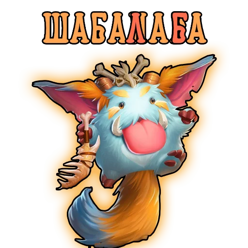 text clipart animated cartoon