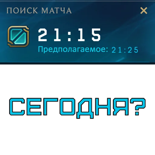 text screenshot font