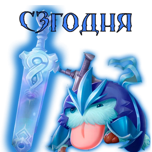 иллюстрация мультипликация мультипликация