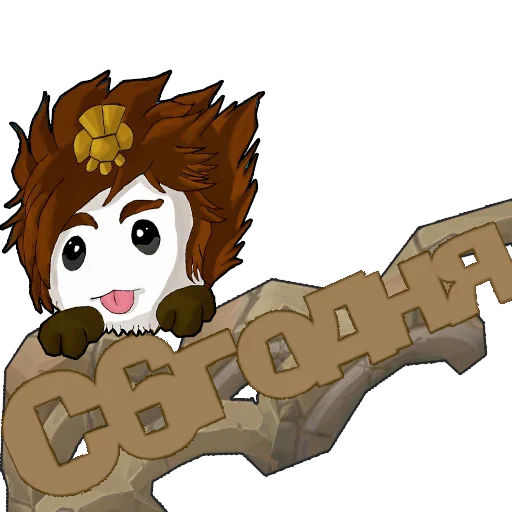 мультипликация мультипликация вымышленный персонаж