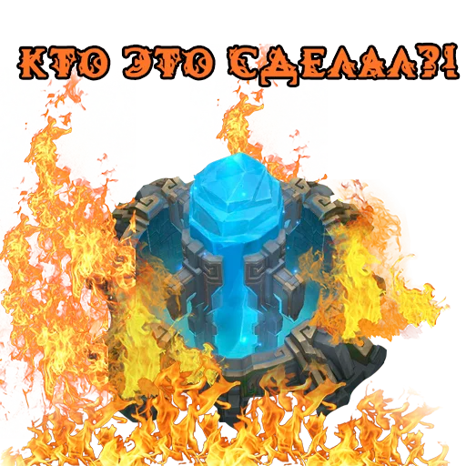 СМС искусство скриншот