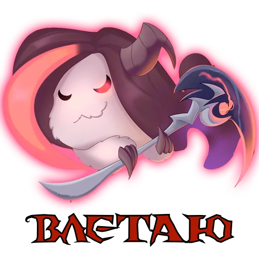 иллюстрация клипарт графика