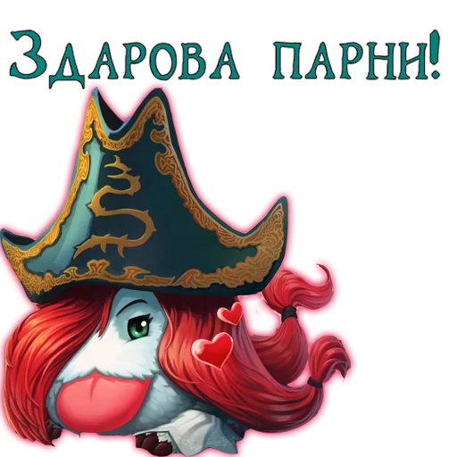 плакат иллюстрация мультипликация