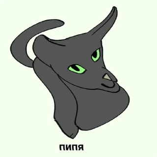 Sticker пипич/пипя - 10