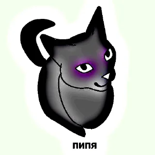 Sticker пипич/пипя - 6