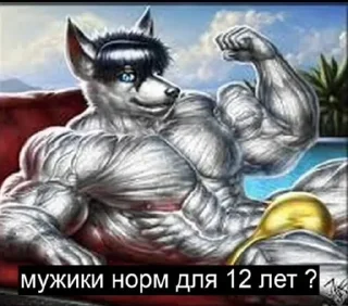 Стикер @all_stickery - 3