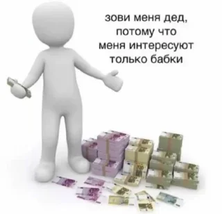 Стикер @all_stickery - 9