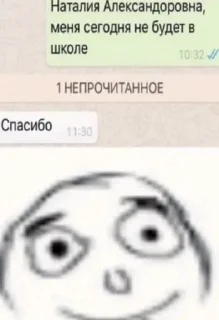 Стикер @all_stickery - 0