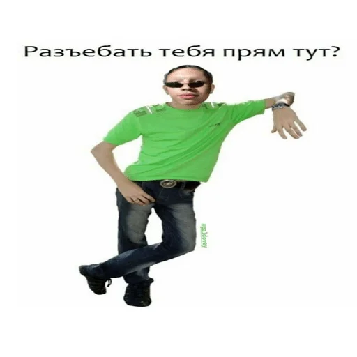 clothing footwear person