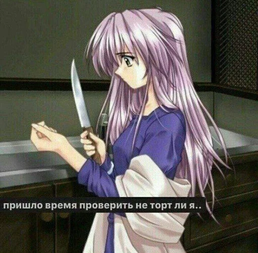 anime cartoon clothing