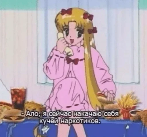 СМС мультфильм иллюстрация