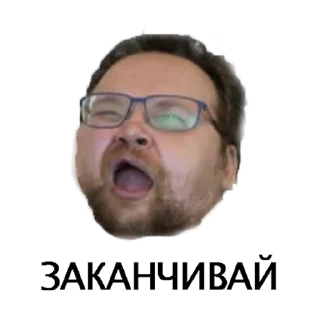 Стикер @Produsserya - 7