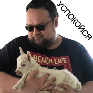 Стикер @Produsserya - 1