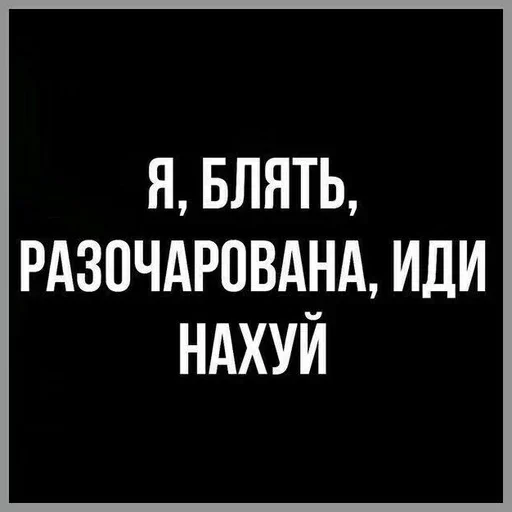 Sticker pdvpELhFAmeqlSqT_by_stickers_stealer_bot - 1