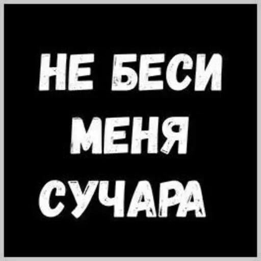 Sticker pdvpELhFAmeqlSqT_by_stickers_stealer_bot - 1