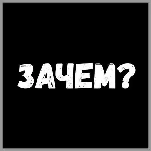 Sticker pdvpELhFAmeqlSqT_by_stickers_stealer_bot - 1