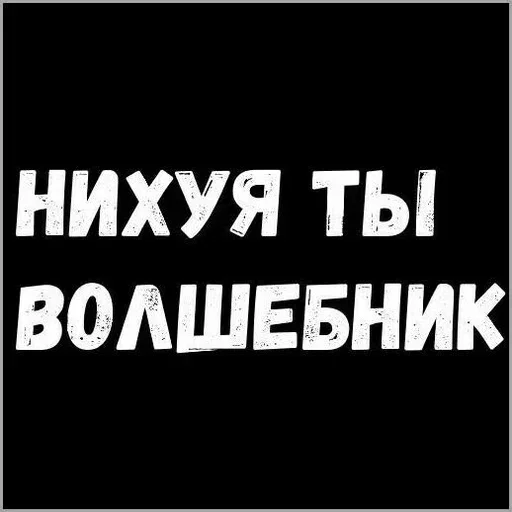 Sticker pdvpELhFAmeqlSqT_by_stickers_stealer_bot - 1