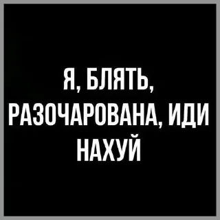 Стикер Лучьше стикеры - @lovesticers - 6