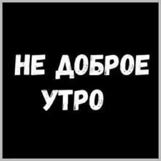 Стикер Лучьше стикеры - @lovesticers - 10