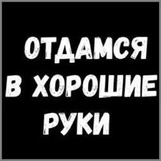 Стикер Лучьше стикеры - @lovesticers - 3