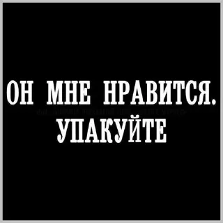 Стикер Лучьше стикеры - @lovesticers - 1