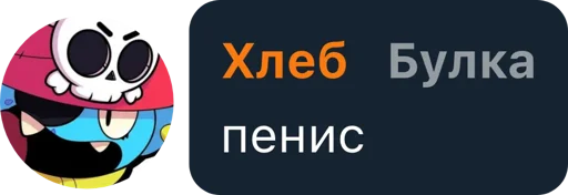 Стикер Слишком жизненная хуйня - 10