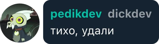 Стикер Слишком жизненная хуйня - 9