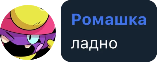 Стикер Слишком жизненная хуйня - 8