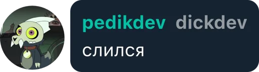 Стикер Слишком жизненная хуйня - 6