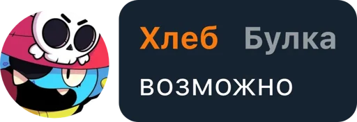 Стикер Слишком жизненная хуйня - 5