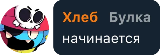 Стикер Слишком жизненная хуйня - 3