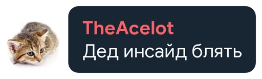 Стикер Слишком жизненная хуйня - 2