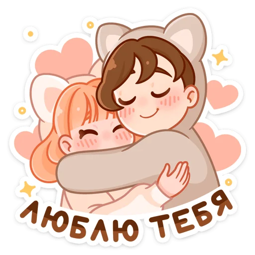 Стикер peachyandchoco_vk - 1