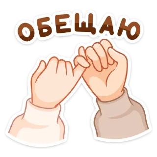 Стикер Пичи и Шоко (@TgSticker) - 5