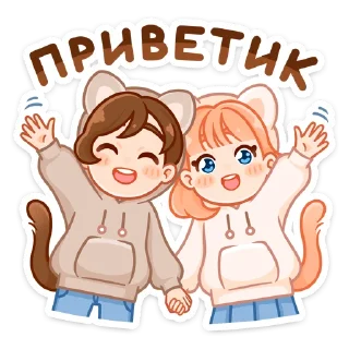 Стикер Пичи и Шоко (@TgSticker) - 11