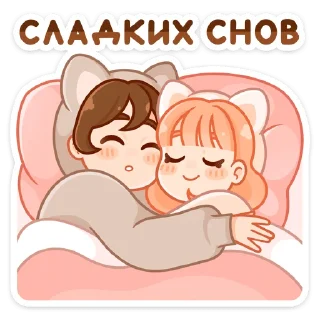 Стикер Пичи и Шоко (@TgSticker) - 3