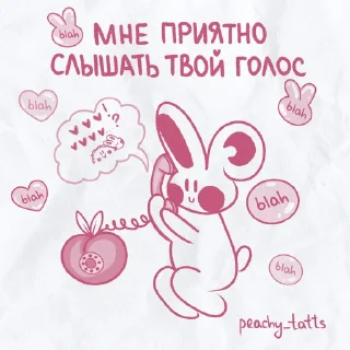 Sticker peachy bunny by @peachytatts - 5