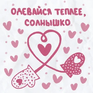 Sticker peachy bunny by @peachytatts - 4