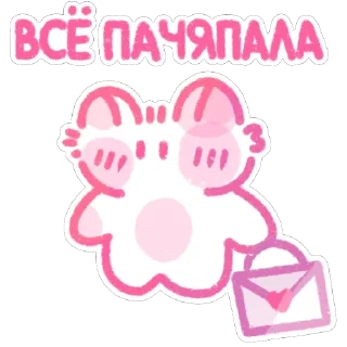 Стикер пичи котятки by @peachytatts - 1