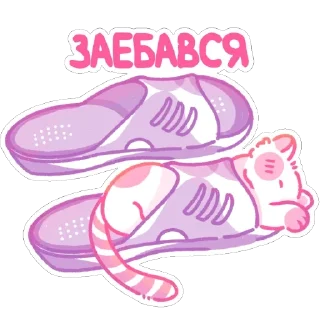 Стикер пичи котятки by @peachytatts - 4