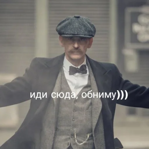 Стикер Peaky blinders | devilfoorever - 8