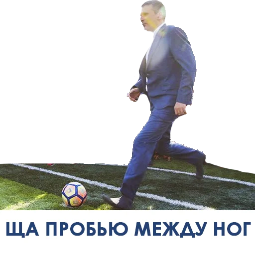 Sticker Одесситы - 11