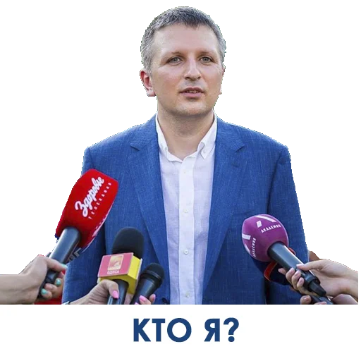 Sticker Одесситы - 9