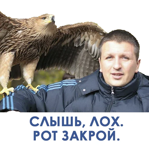 Sticker Одесситы - 8